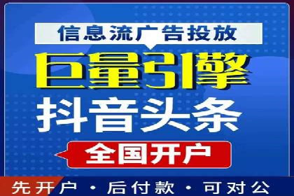 案例分享：SEM推广竞价优化实战